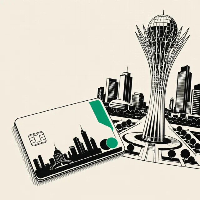 Как оформить виртуальную карту Казахстана в 2026 году